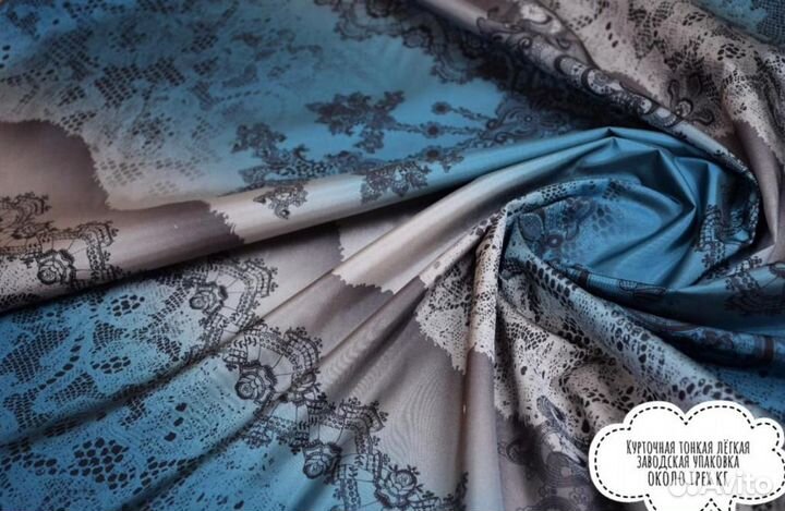 Ткань на вес