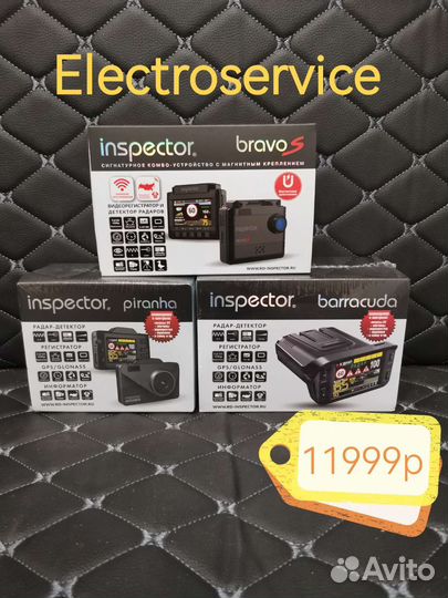 Видеорегистратор с радар детектором inspector