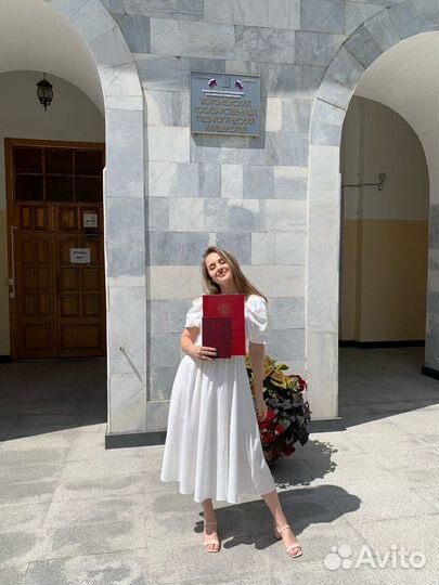 Репетитор по английскому языку