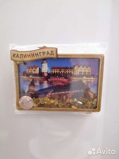 Магнит на холодильник