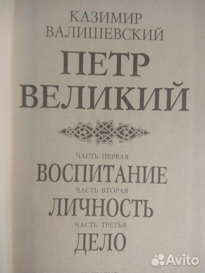 Книги эксклюзив