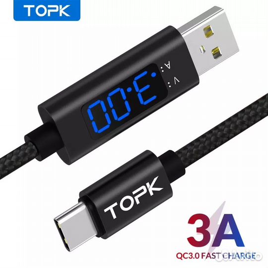 Зарядное устройство 5V - 3A, Micro USB