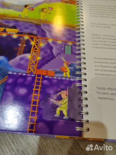 Книги детские