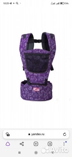 Кенгуру хипсит