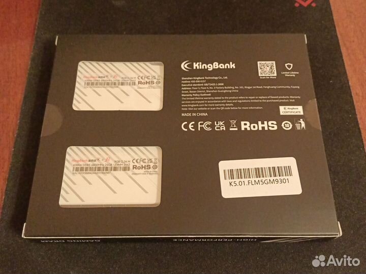 Kingbank 2x24 на доставку