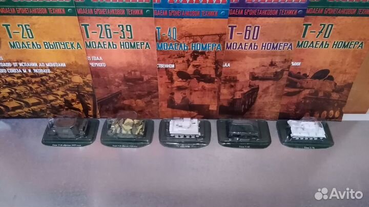 Модель 1:43, 1:72 - Бронетехника