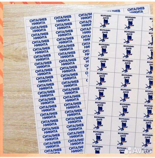 Наклейки на одежду