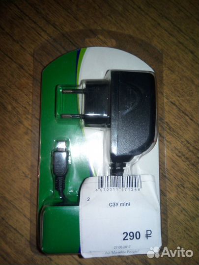 Зарядное уст-во wtcu10 новое