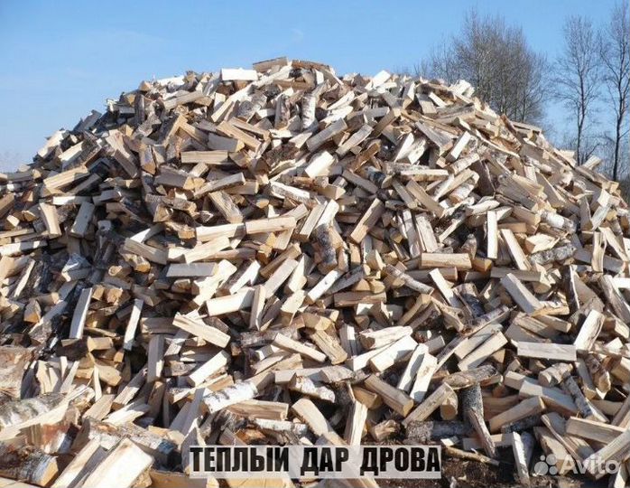 Дрова сухие