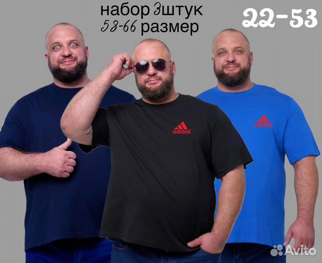 Набор футболок reebok