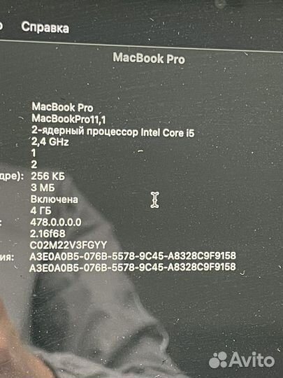Apple MacBook Pro 13 2013 Retina