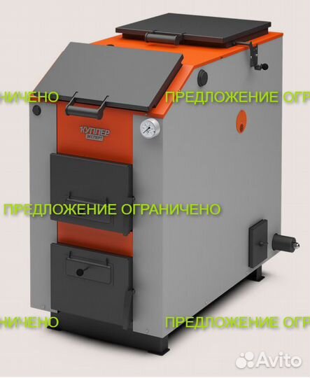 Котел твердотопливный Теплодар Куппер про-22 (2.0)