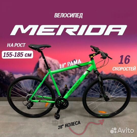 Велосипед merida crossway