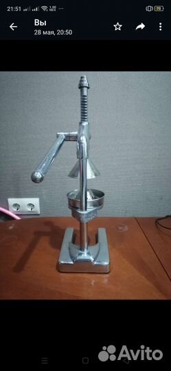 Соковыжималка для цитрусовых ручная