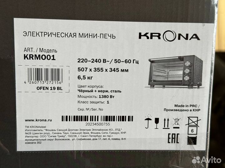 Мини-печь Krona ofen 19 BL