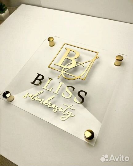 Вывеска для салона красоты Барнаул 0707