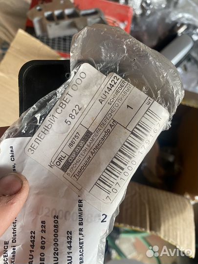 Кранштейн переднего бампера правый audi а4б6