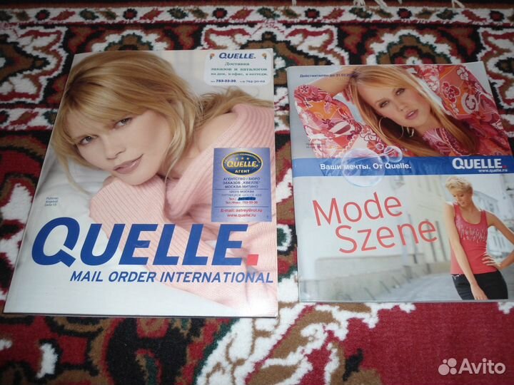 Старые журналы мод