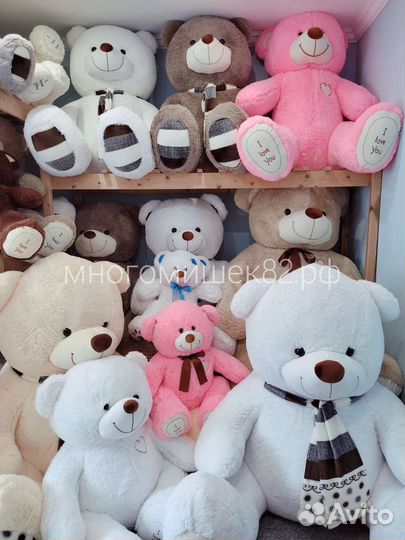 Плюшевые мишки с доставкой