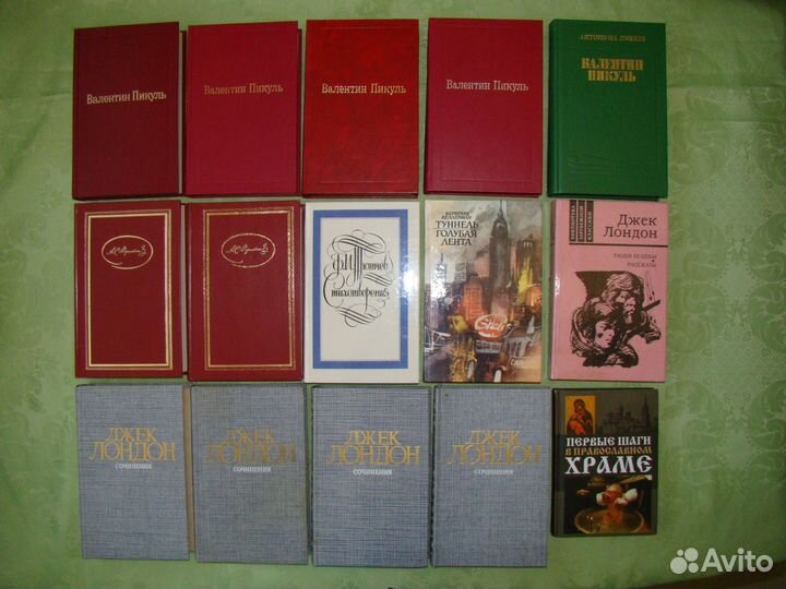 Книги Бондарев и другие