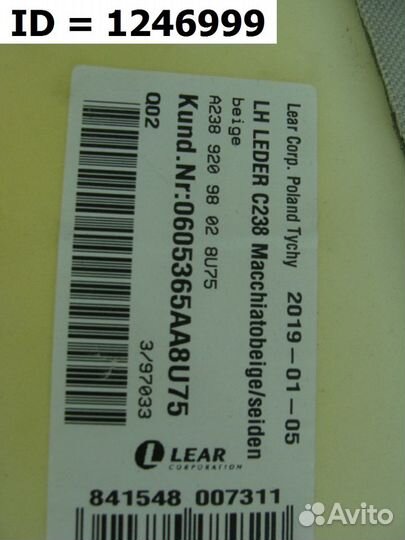 Накладка спинки сиденья левого Mercedes E-kl