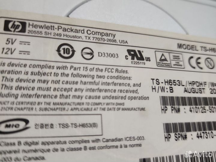 Оптический привод SATA Hewlett-Packard TS-H653