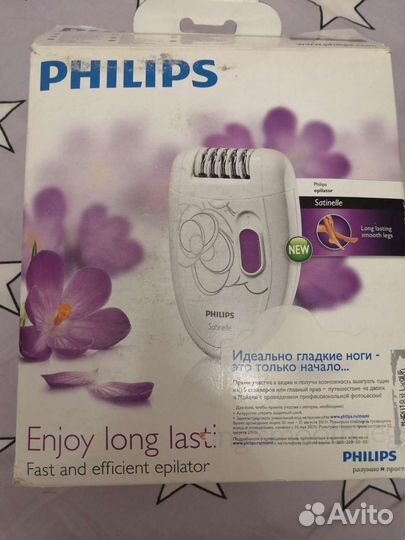 Эпилятор philips бу