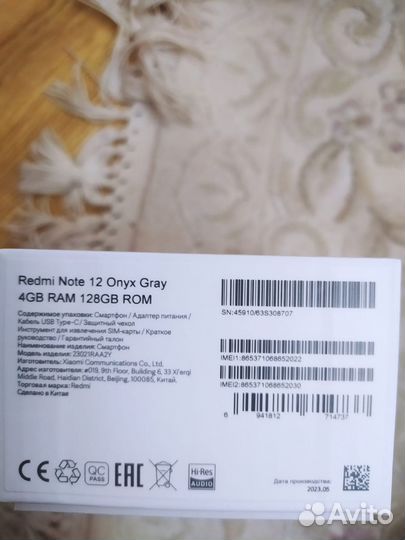 Xiaomi 12 Pro, 8/128 ГБ
