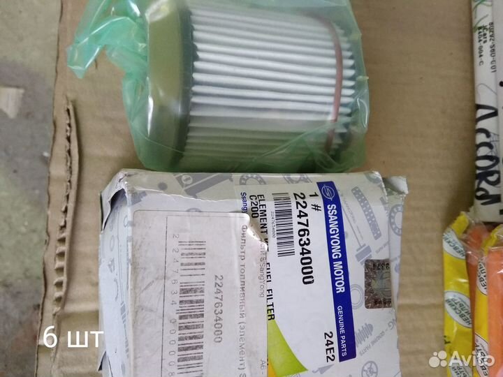 Топливный фильтр