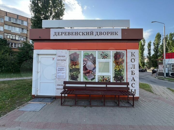 Свободного назначения, 20 м²