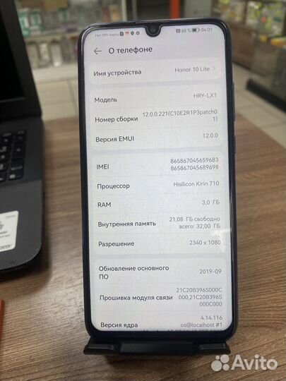 HONOR 10 Lite, 3/32 ГБ
