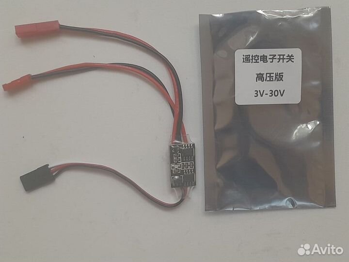 Электронный переключатель(rc свет), 3-30 вольт