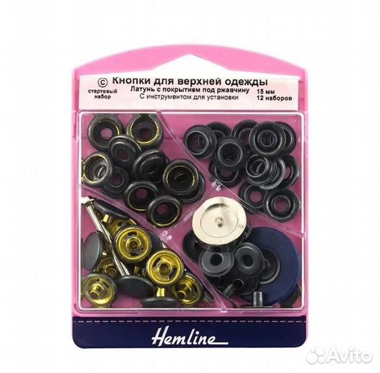 Кнопки для верхней одежды 15 мм премиум