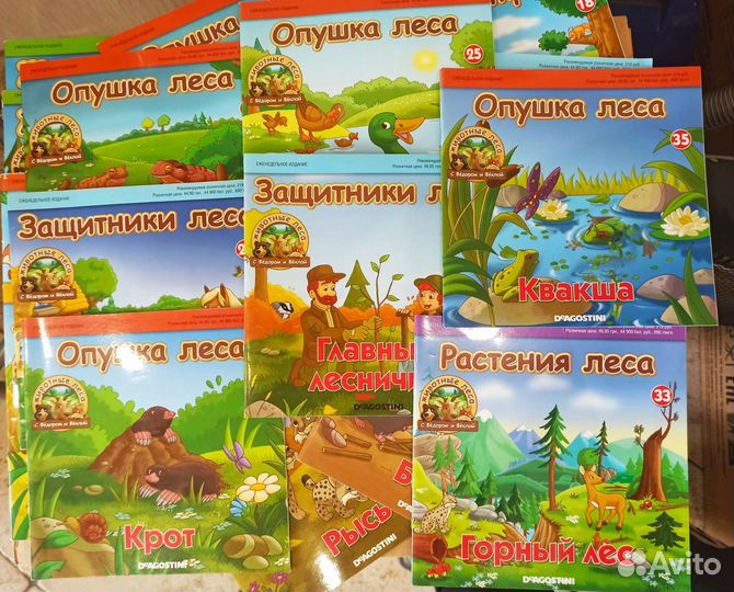 23 выпуска Животные леса Deagostini
