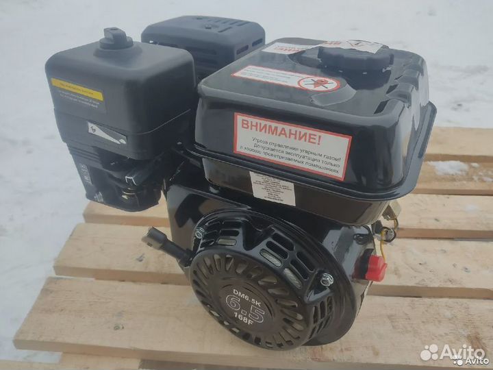 Двигатель бензиновый дм 6.5К