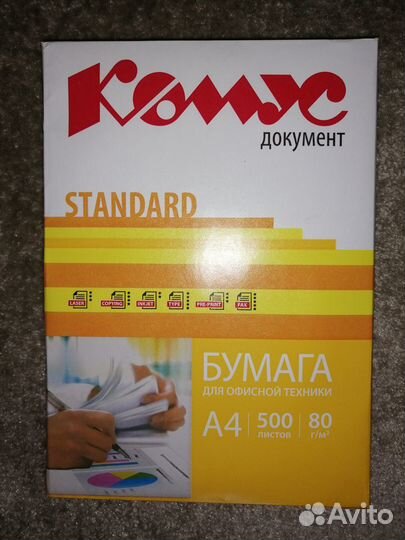 Офисная бумага a4