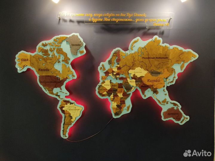 Деревянная карта Мира, России, любого региона