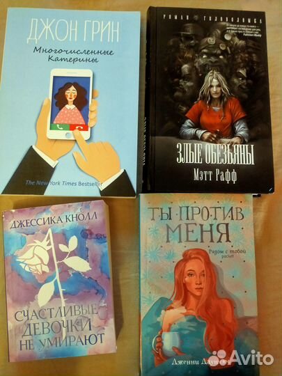 Книги