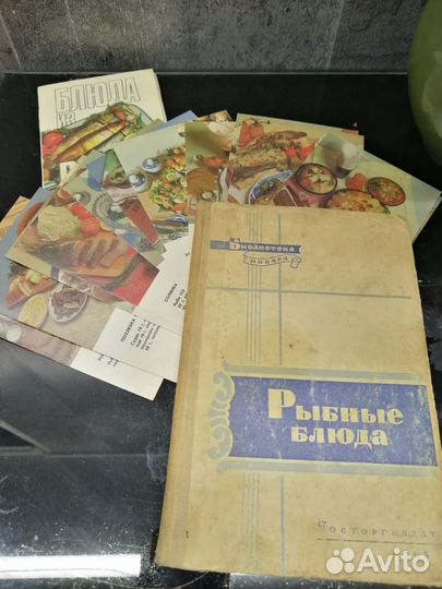 Книга *Блюда из рыбы*