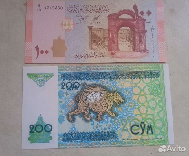 Банкноты