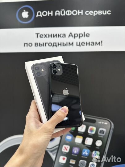 iPhone 11, 128 ГБ