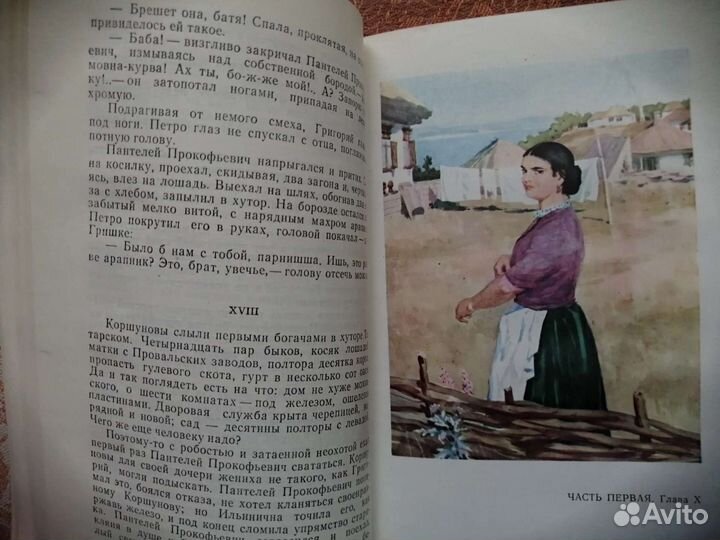 Собрание сочинений