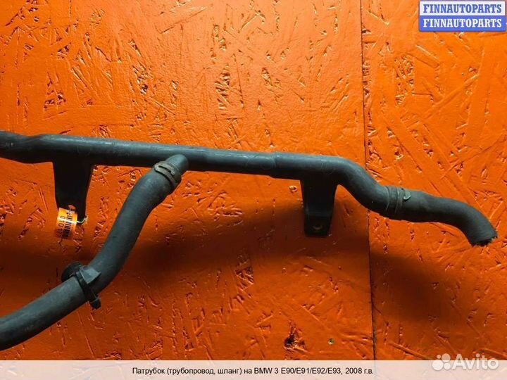 Патрубок (шланг) BMW 3 (E90/E91/E92/E93), 2008