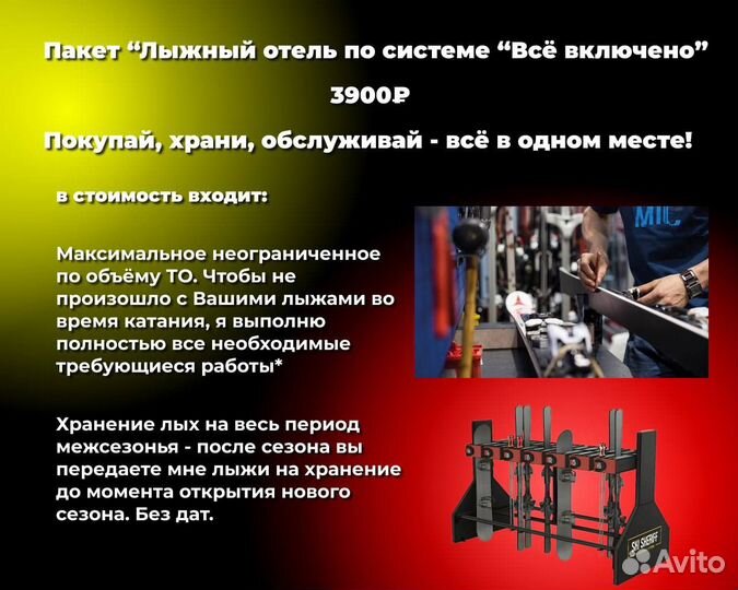 Горные лыжи Head Shape NX новые