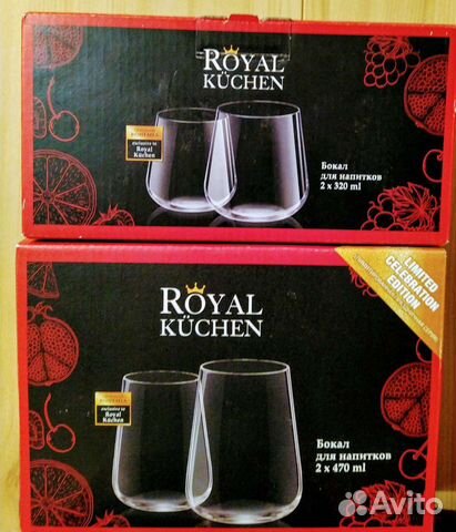 Бокалы для напитков royal kuchen