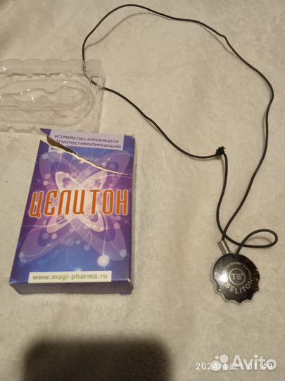 Прибор Целитон