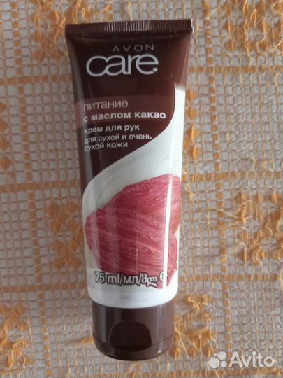 Крем для рук