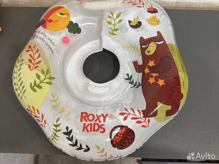 Круг для купания новорожденных