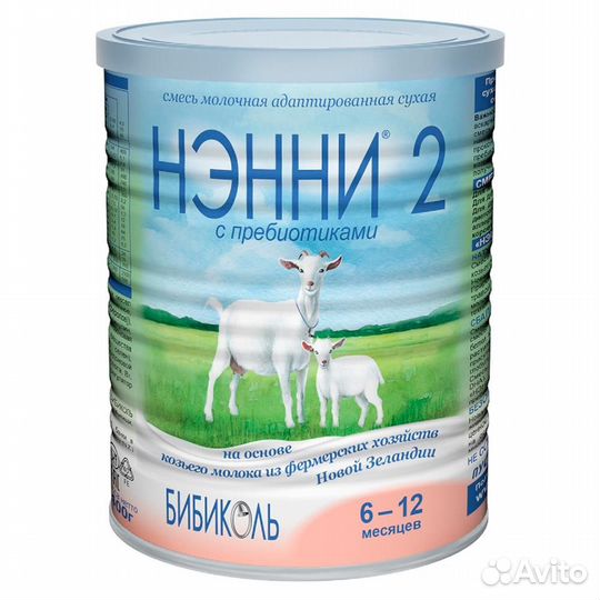 Молочная смесь на основе козьего молока Нэнни 2