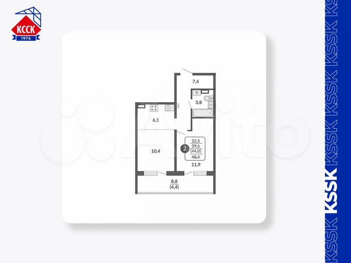 2-к. квартира, 44 м², 4/14 эт.